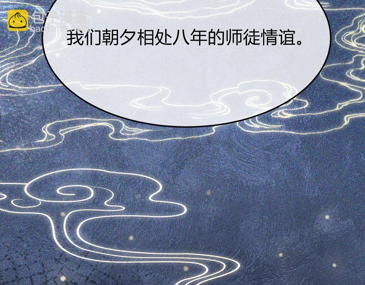 第23话 请束缚我吧(1/3)-第23话
