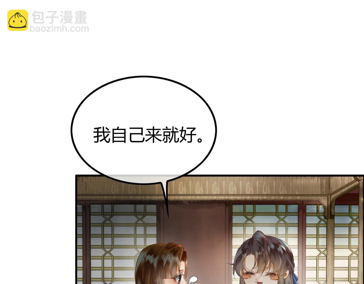 第25话 欲加之罪(1/3)-第25话