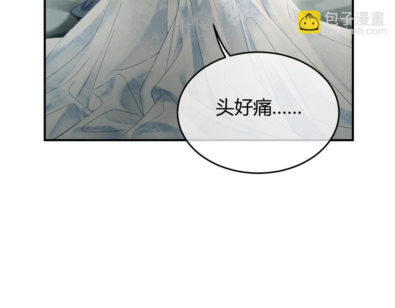 第25话 欲加之罪(1/3)-第25话