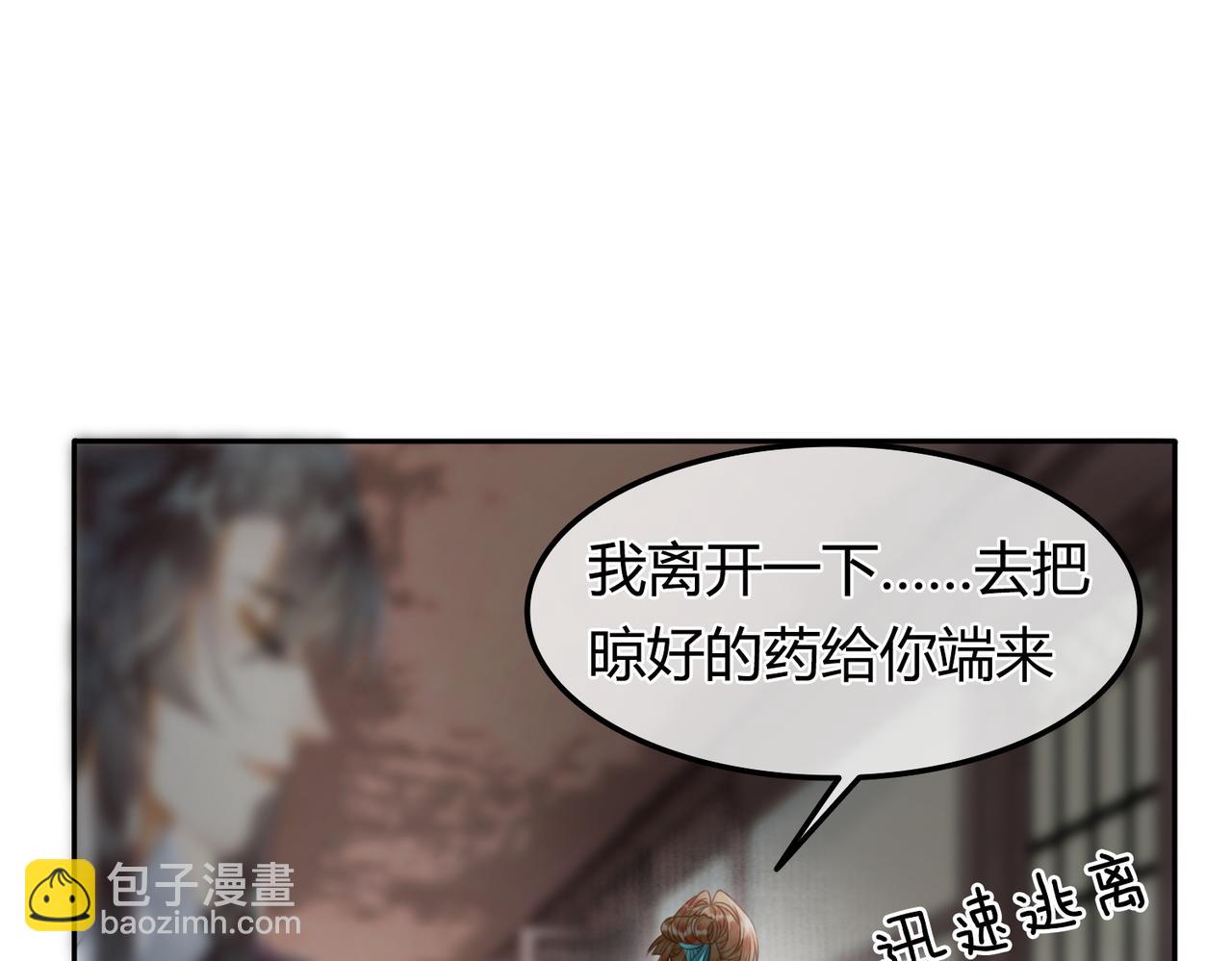 第27话 被偏爱的(1/3)-第27话
