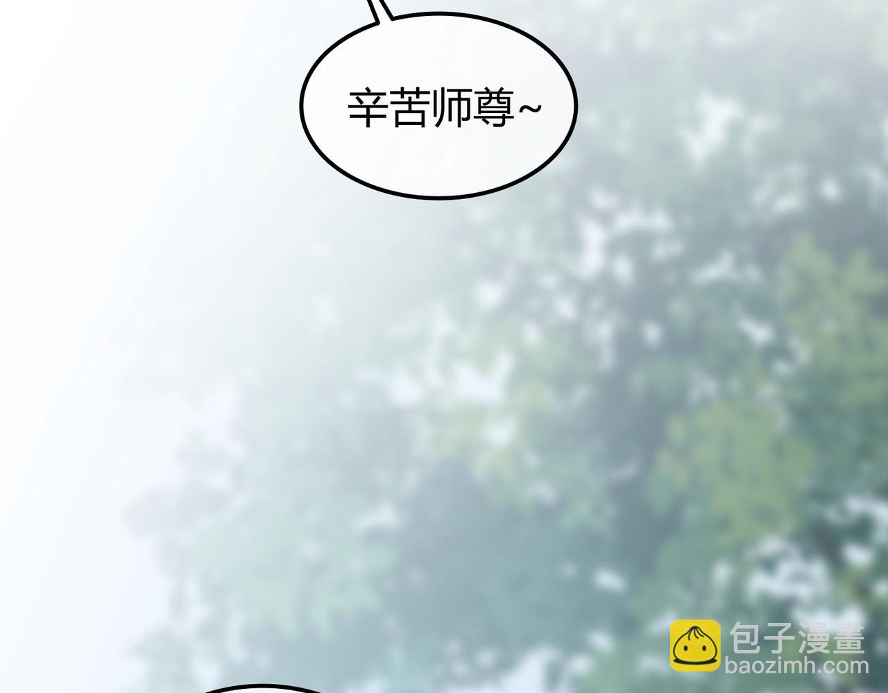 第27话 被偏爱的(1/3)-第27话