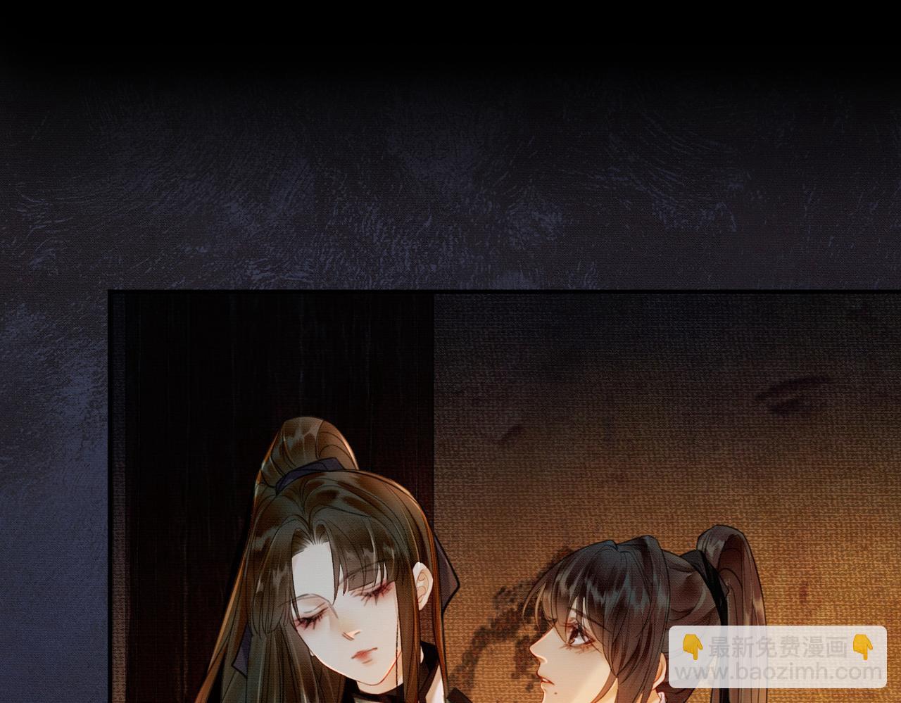第3话 偷偷亲吻师尊(1/2)-第3话