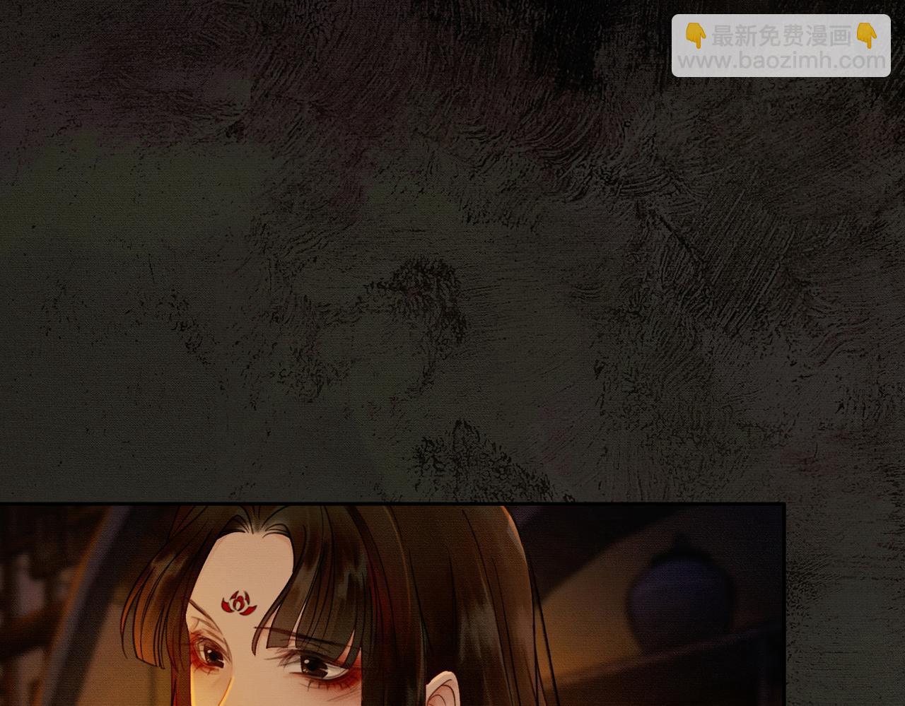 第3话 偷偷亲吻师尊(1/2)-第3话