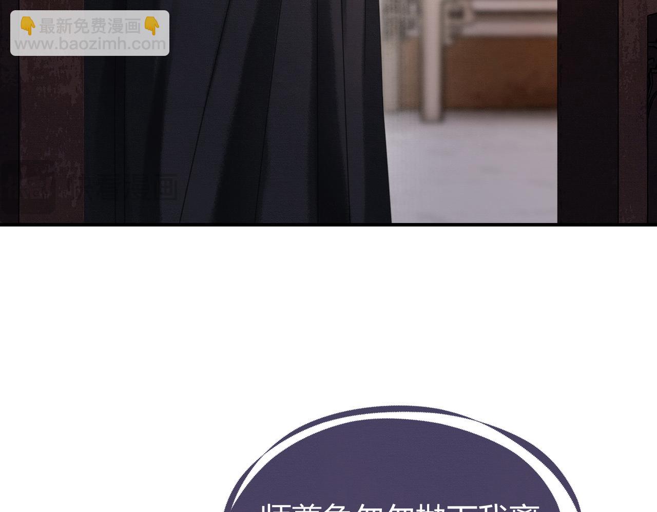 第31话 误会吃醋(1/3)-第31话