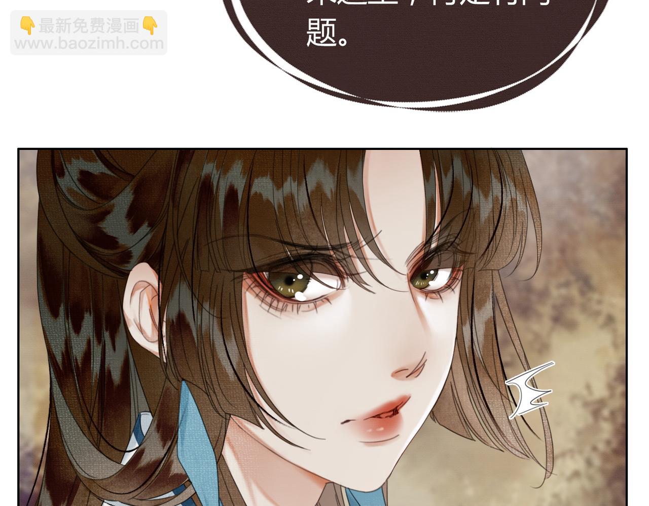 第31话 误会吃醋(1/3)-第31话