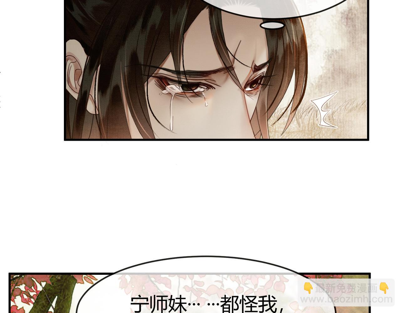 第31话 误会吃醋(1/3)-第31话