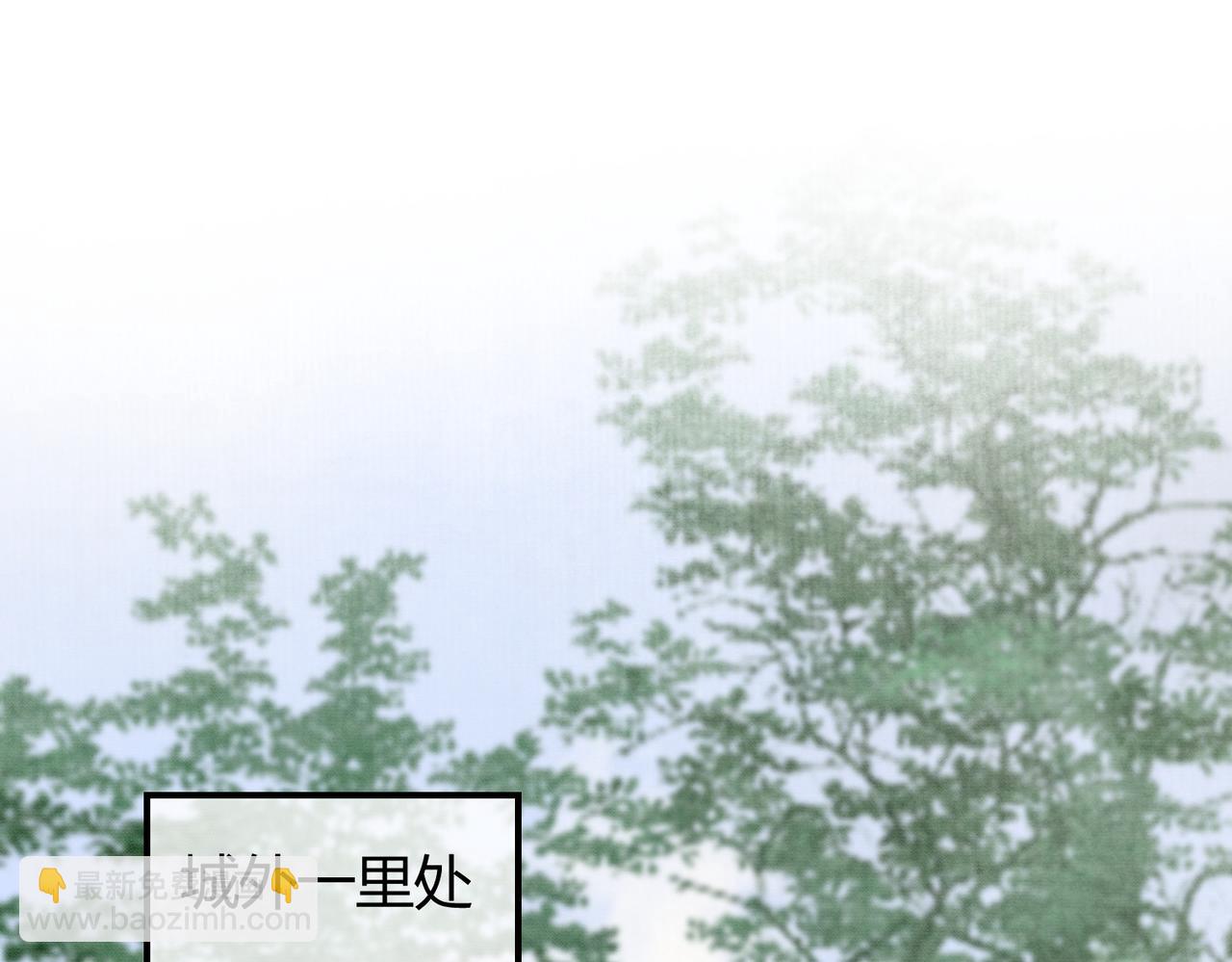 第33话 新徒弟？！(1/3)-第33话