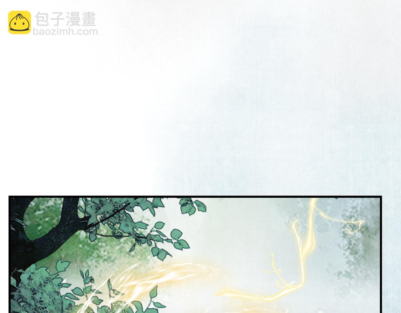 第33话 新徒弟？！(1/3)-第33话