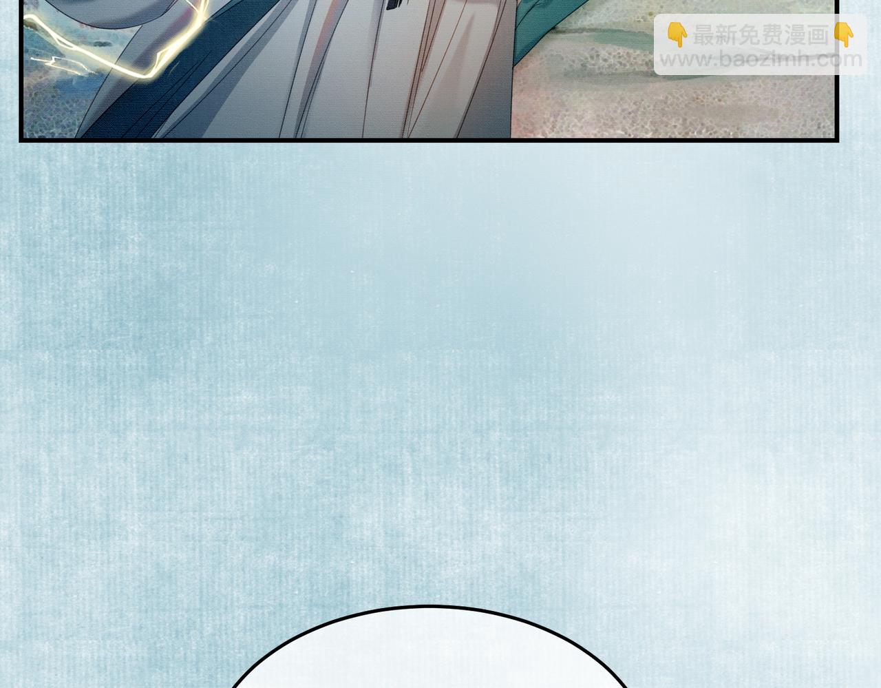 第33话 新徒弟？！(1/3)-第33话