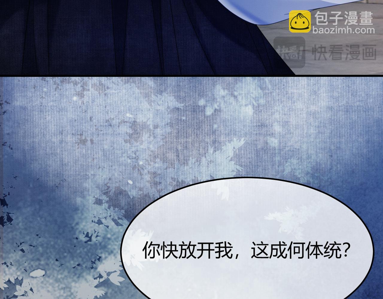 第35话 不择手段(1/3)-第35话