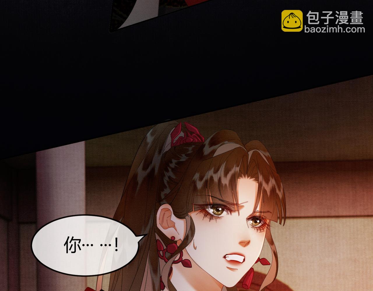 第37话 主动吻我(1/2)-第37话