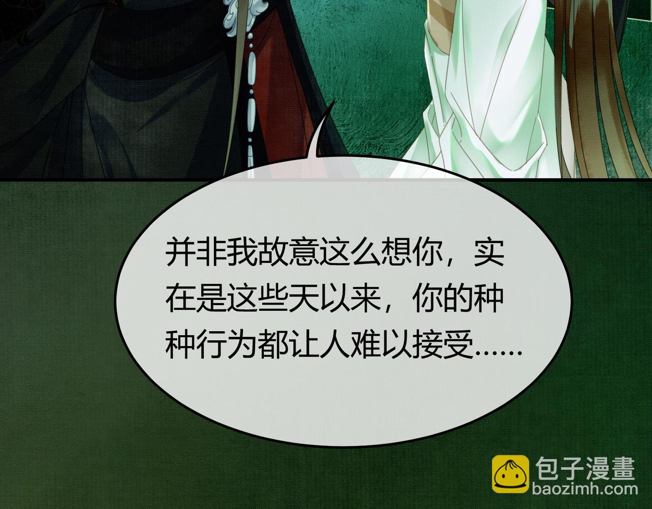 第39话 结界送助攻(1/3)-第39话
