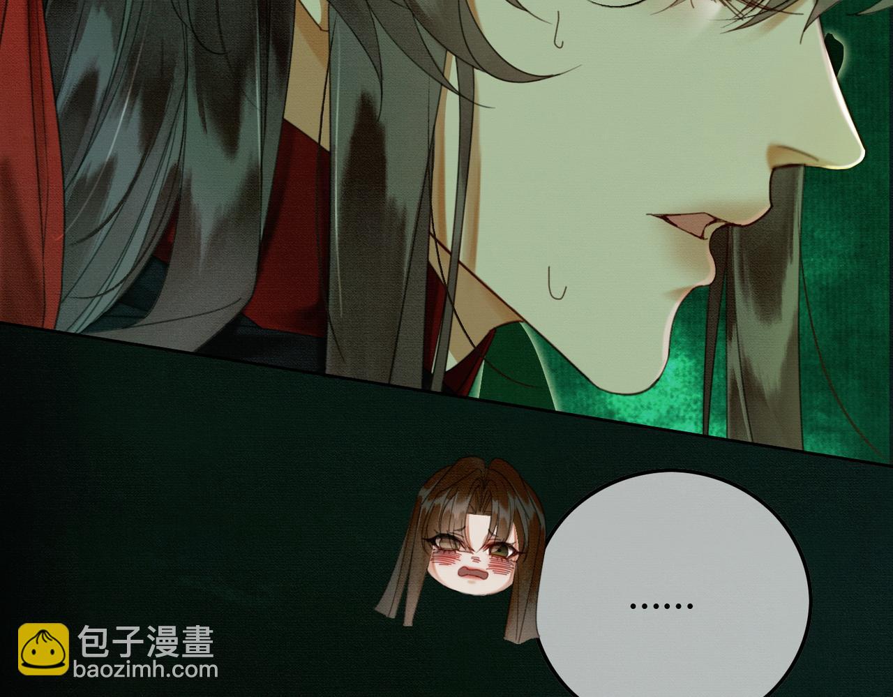 第39话 结界送助攻(1/3)-第39话