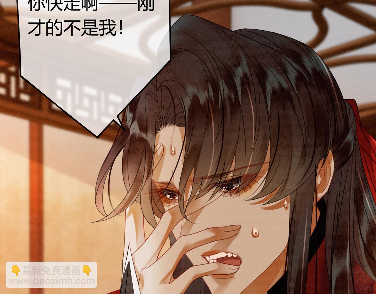 第41话 牵丝蛊(1/3)-第41话