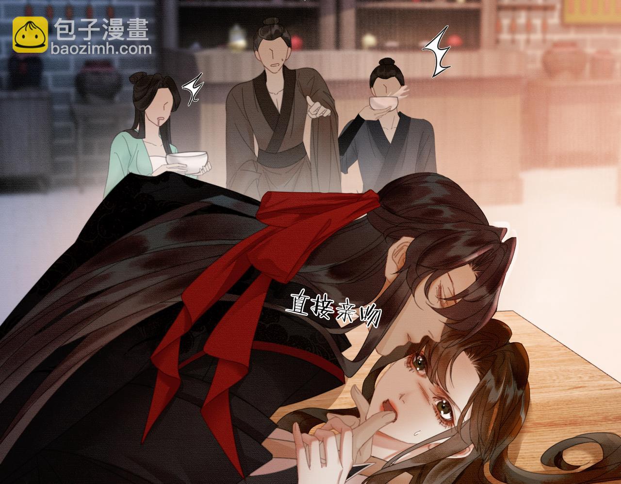 第41话 牵丝蛊(1/3)-第41话
