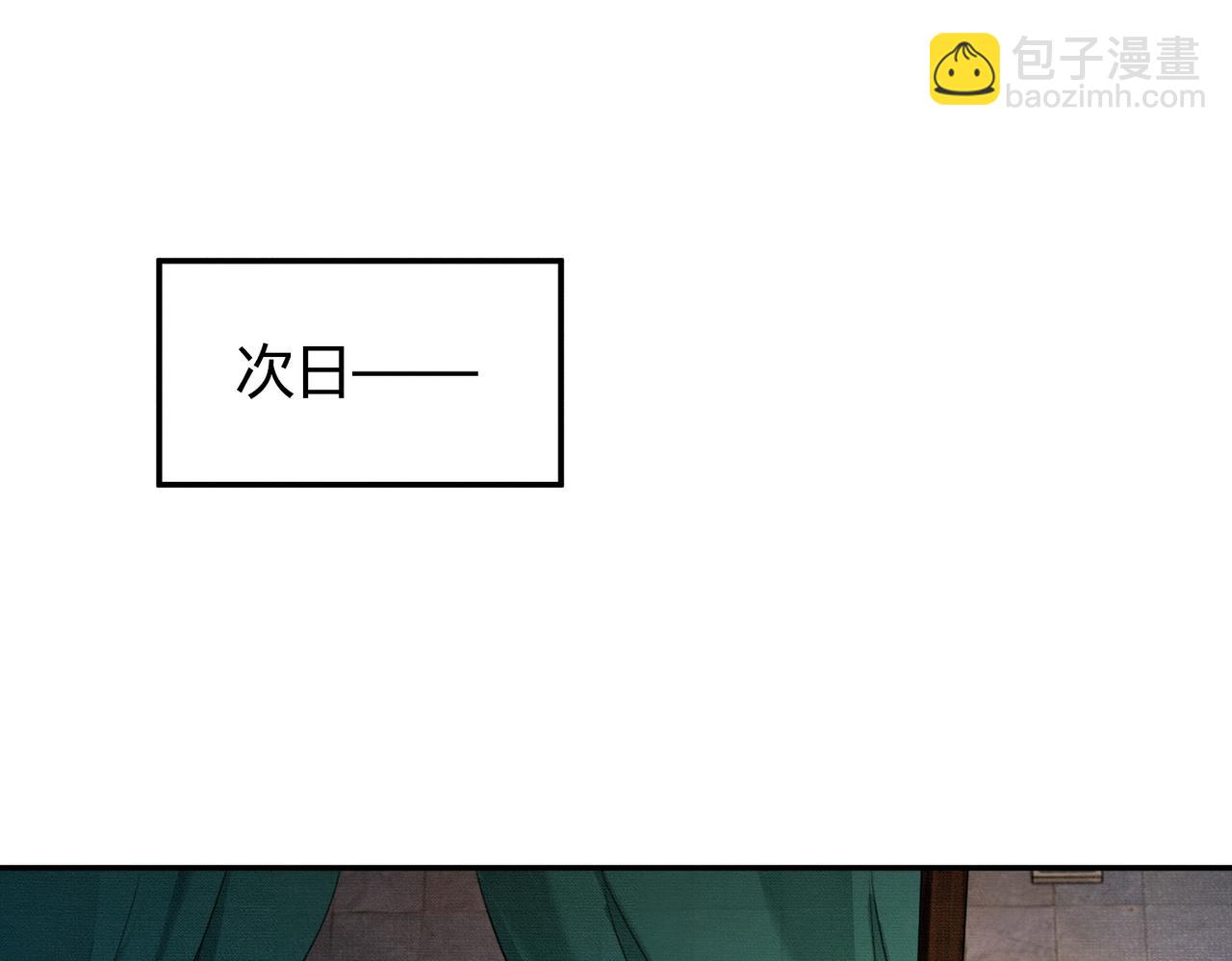 第9话 负责任就要成亲(1/3)-第9话