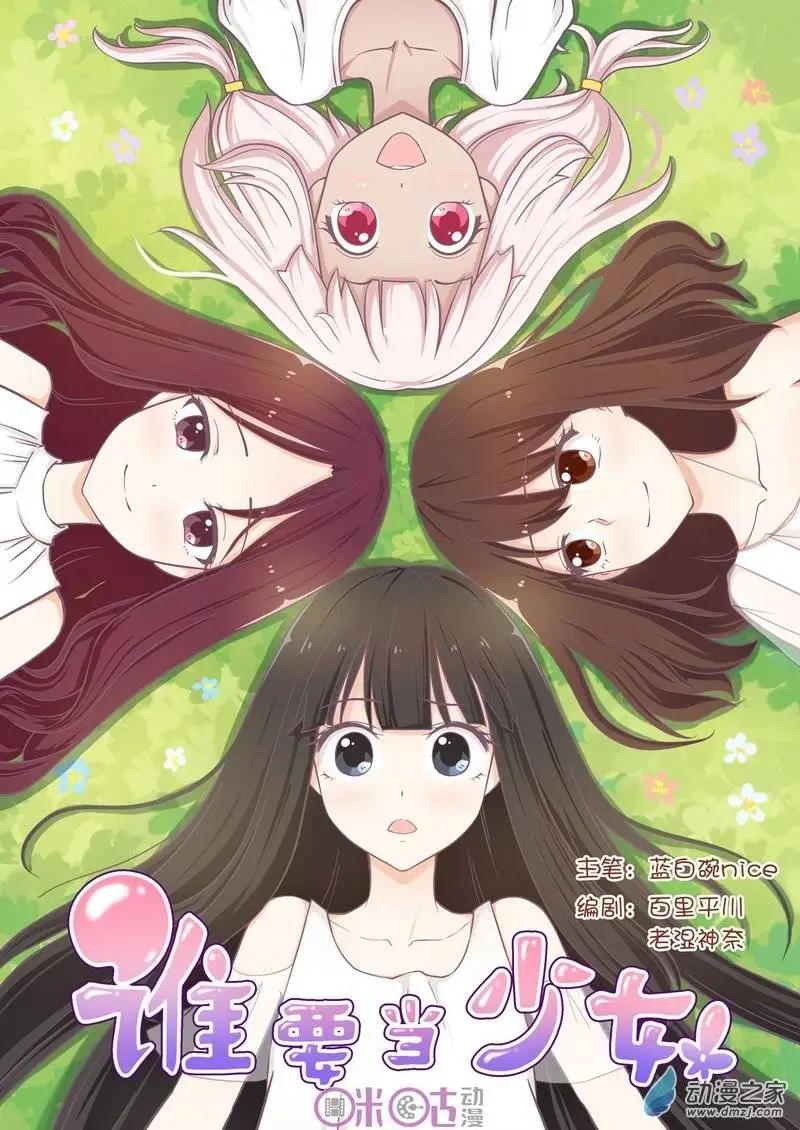 第01回-第1话