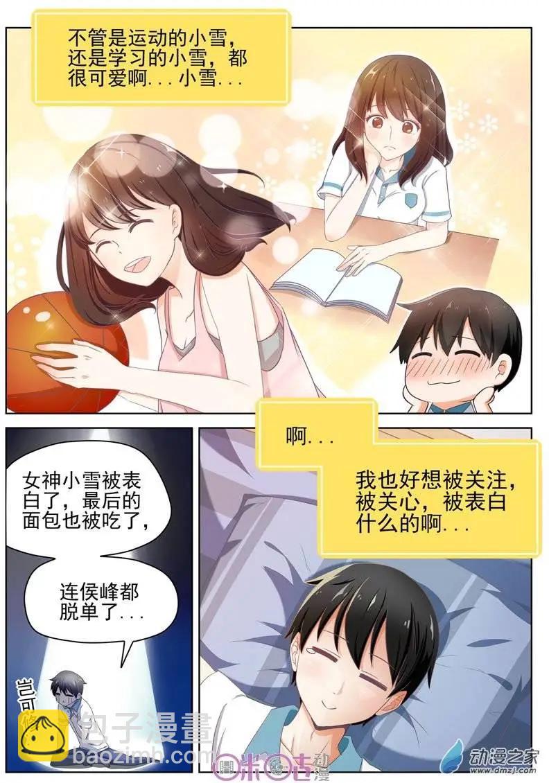 第01回-第1话