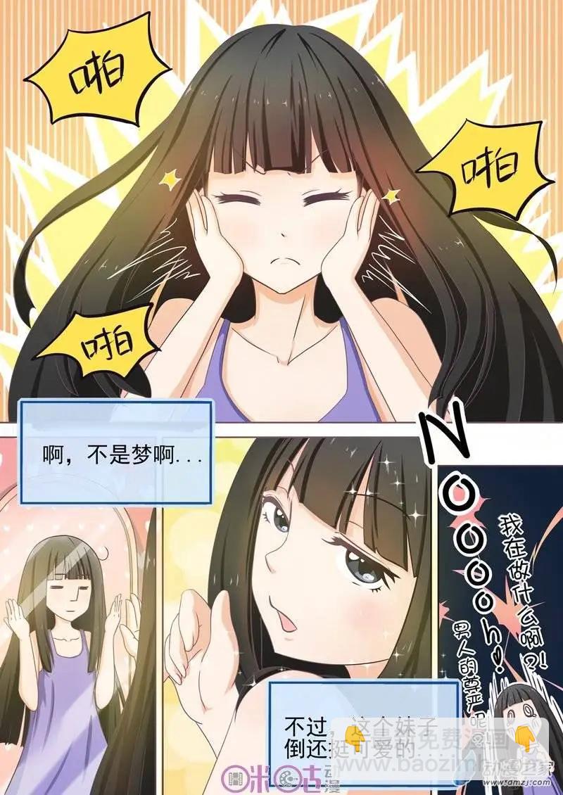 第01回-第1话