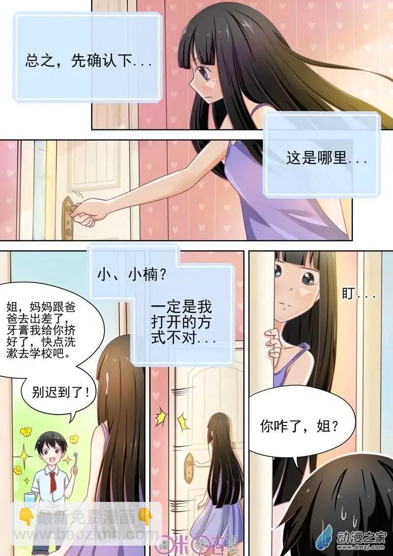 第01回-第1话