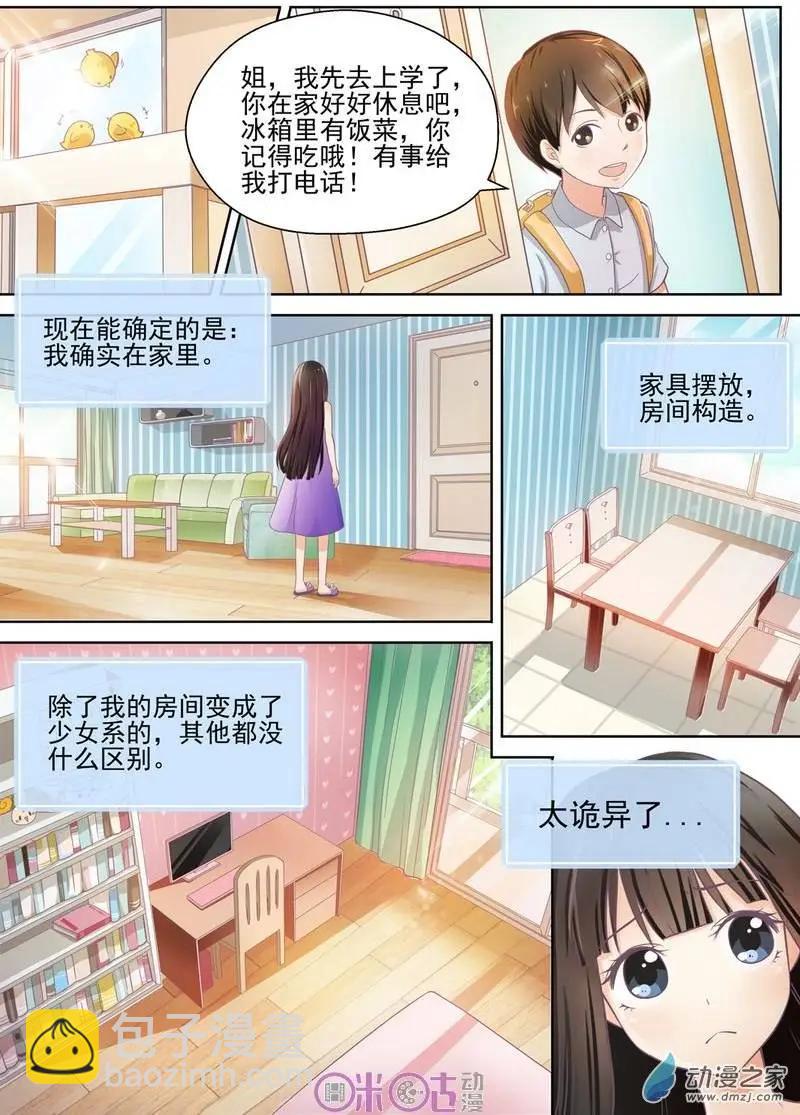 第01回-第1话