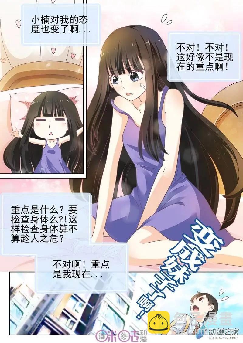 第01回-第1话