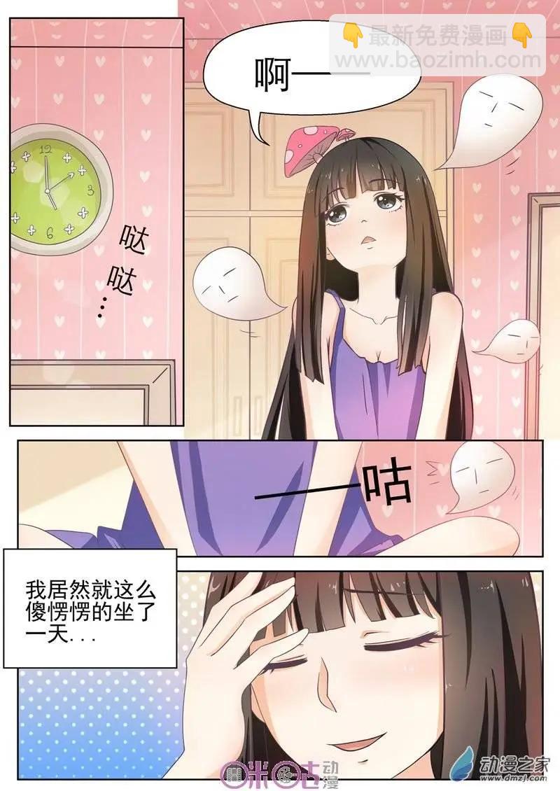 第01回-第1话