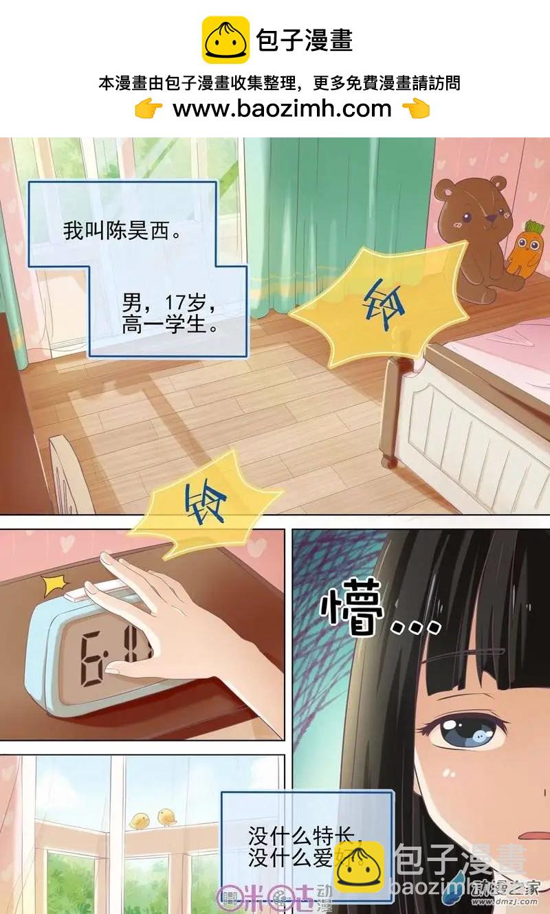 第01回-第1话
