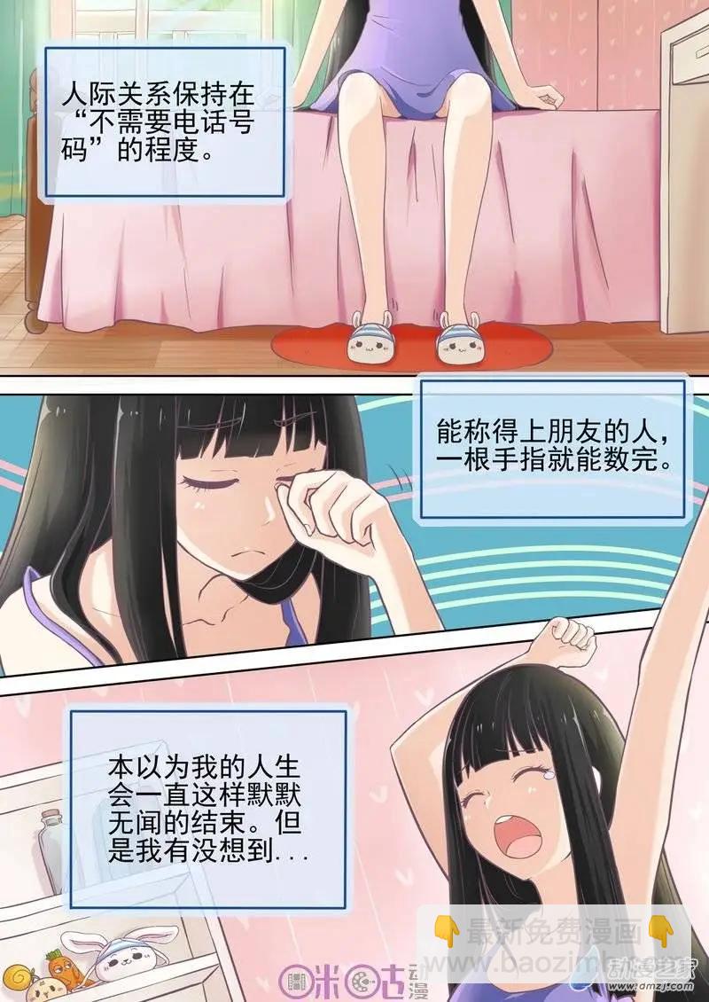 第01回-第1话