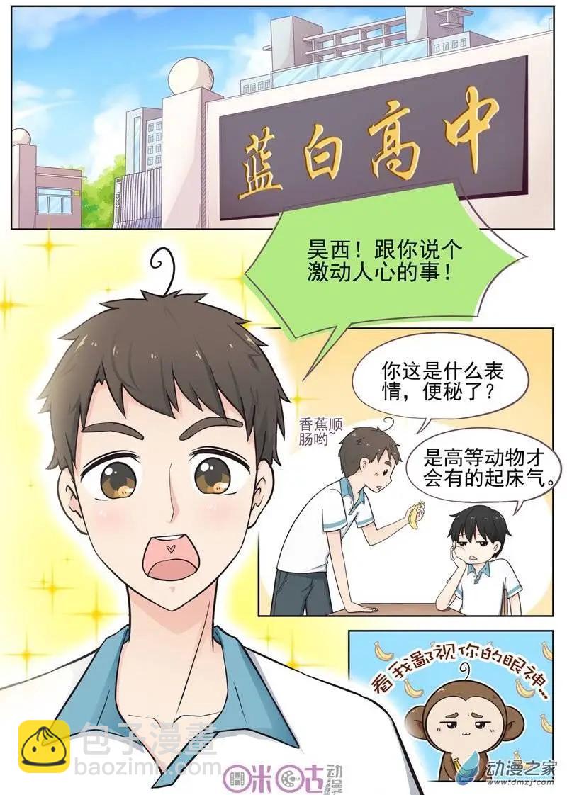 第01回-第1话