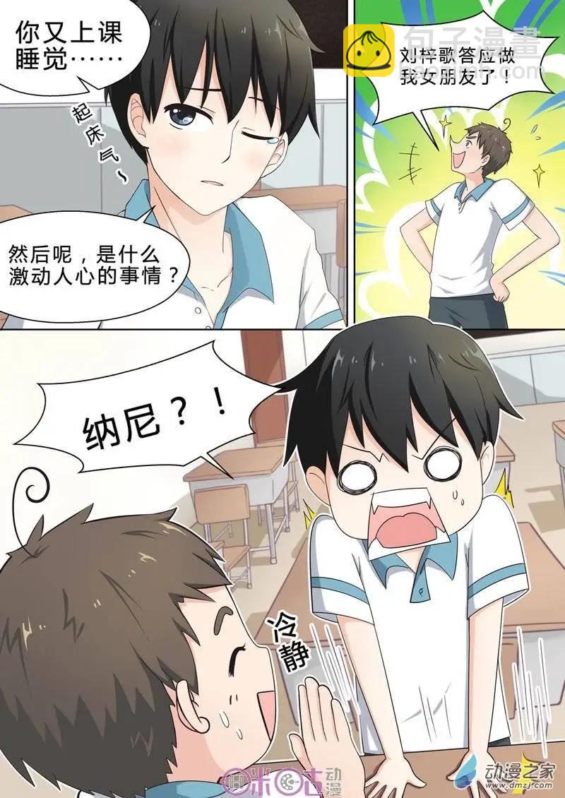 第01回-第1话