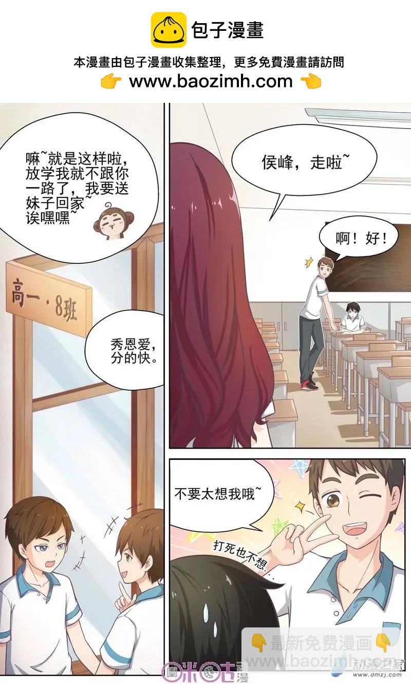 第01回-第1话