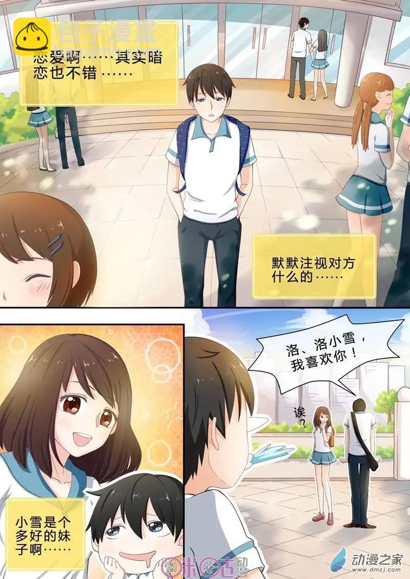 第01回-第1话