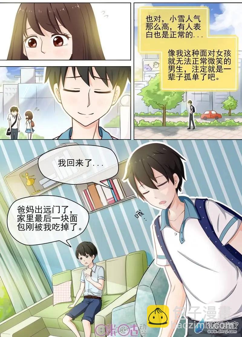第01回-第1话