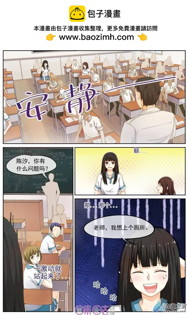 第11回-第11话