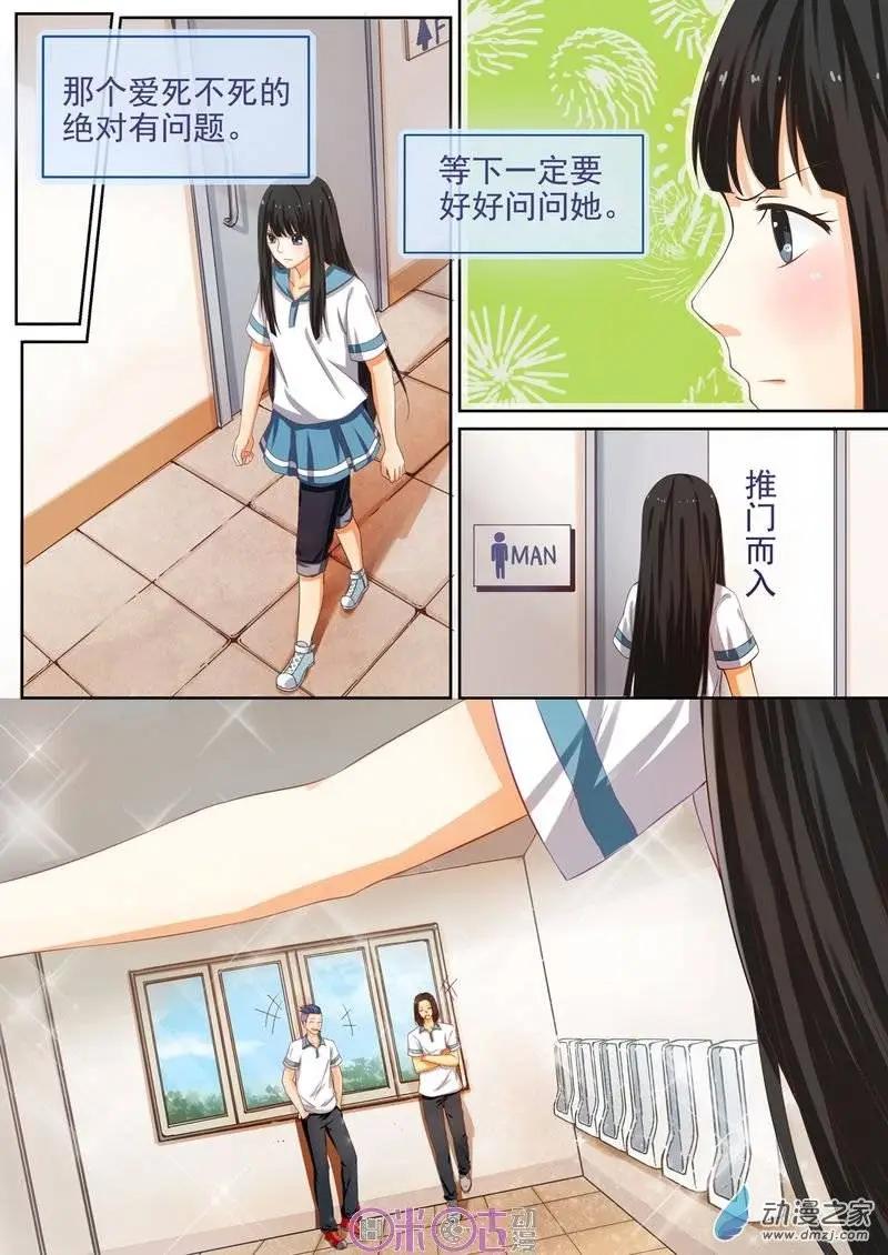 第11回-第11话