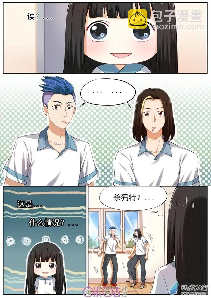 第11回-第11话