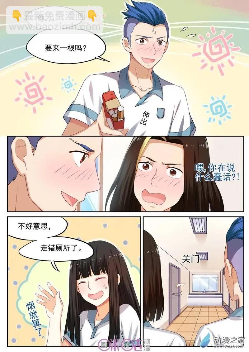 第11回-第11话