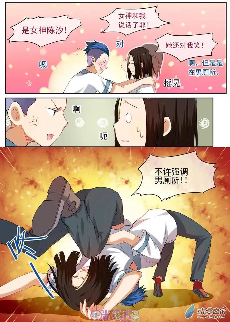 第11回-第11话