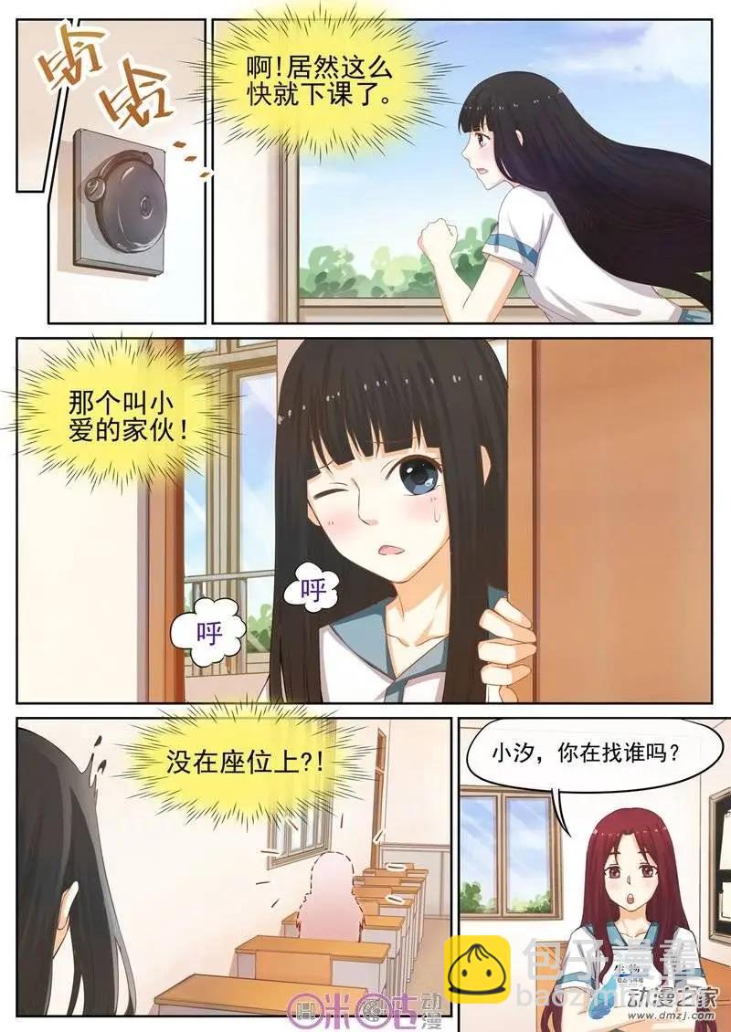 第11回-第11话