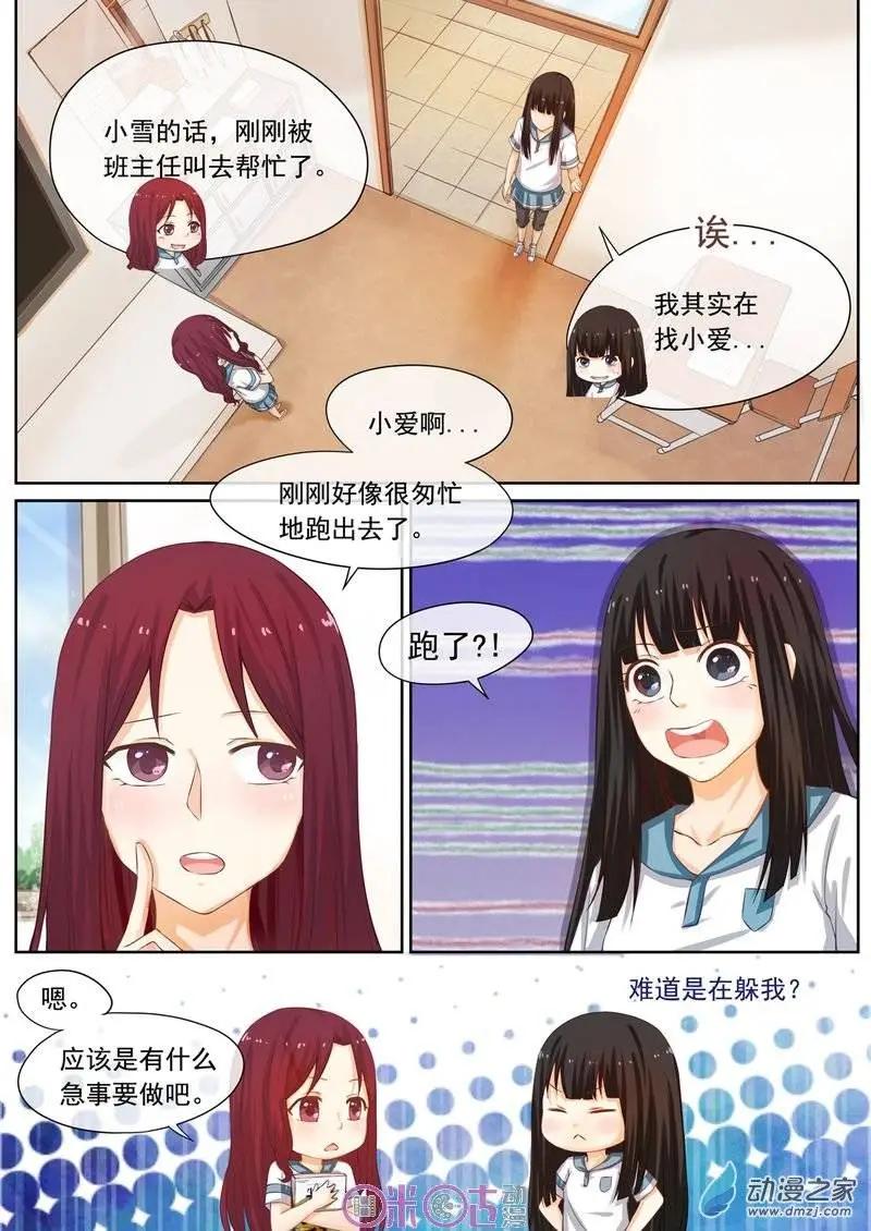 第11回-第11话