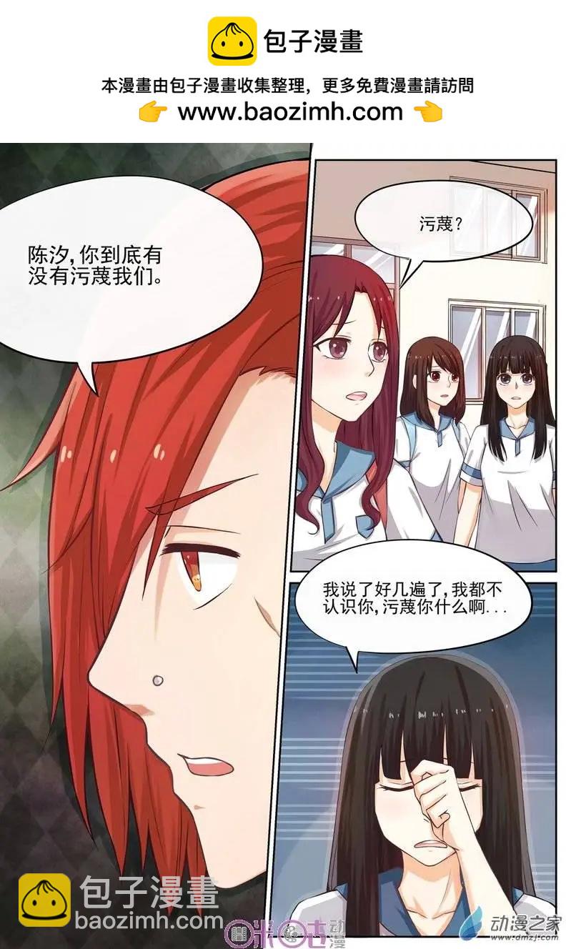 第14回-第13话