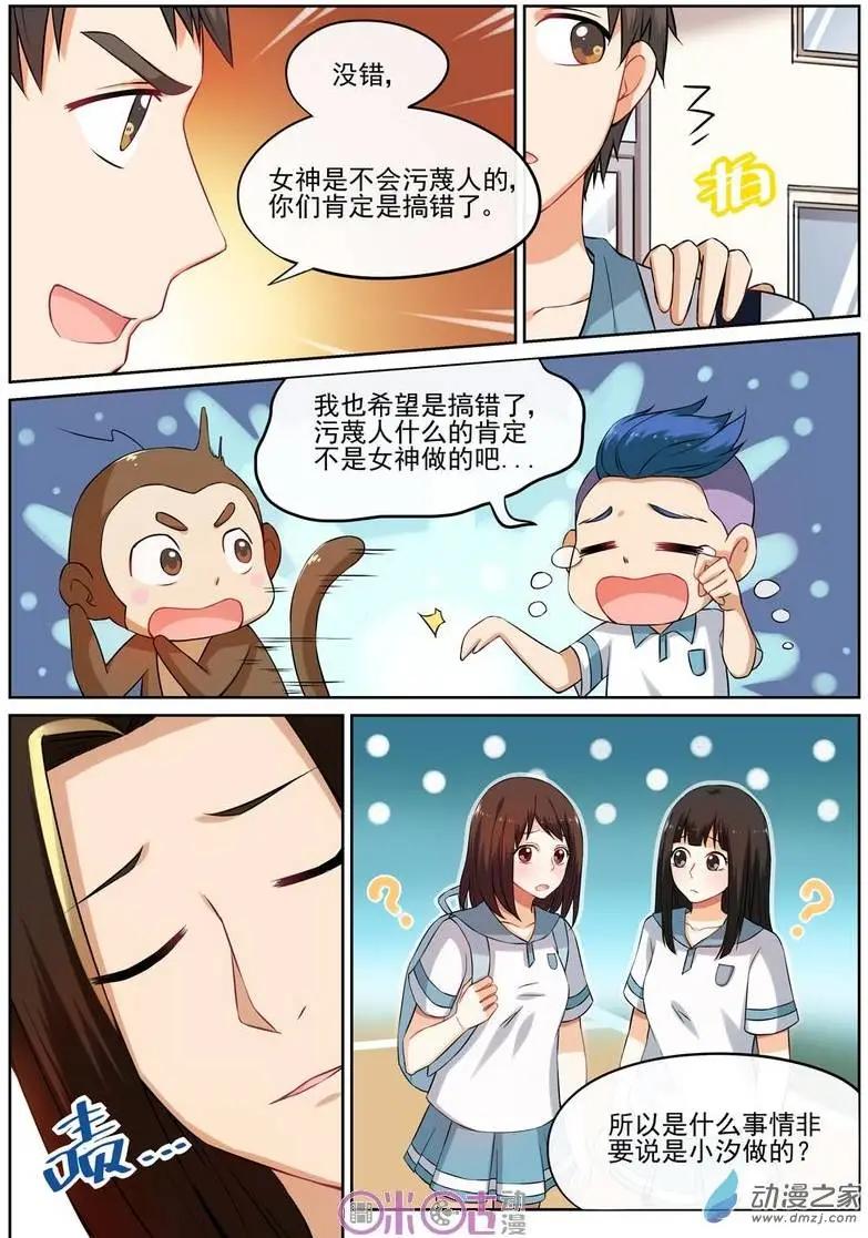第14回-第13话