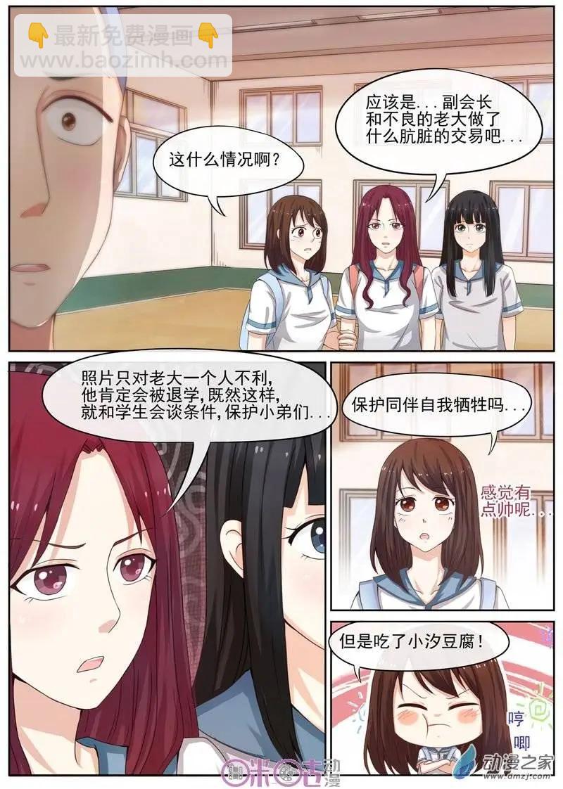 第16回-第15话