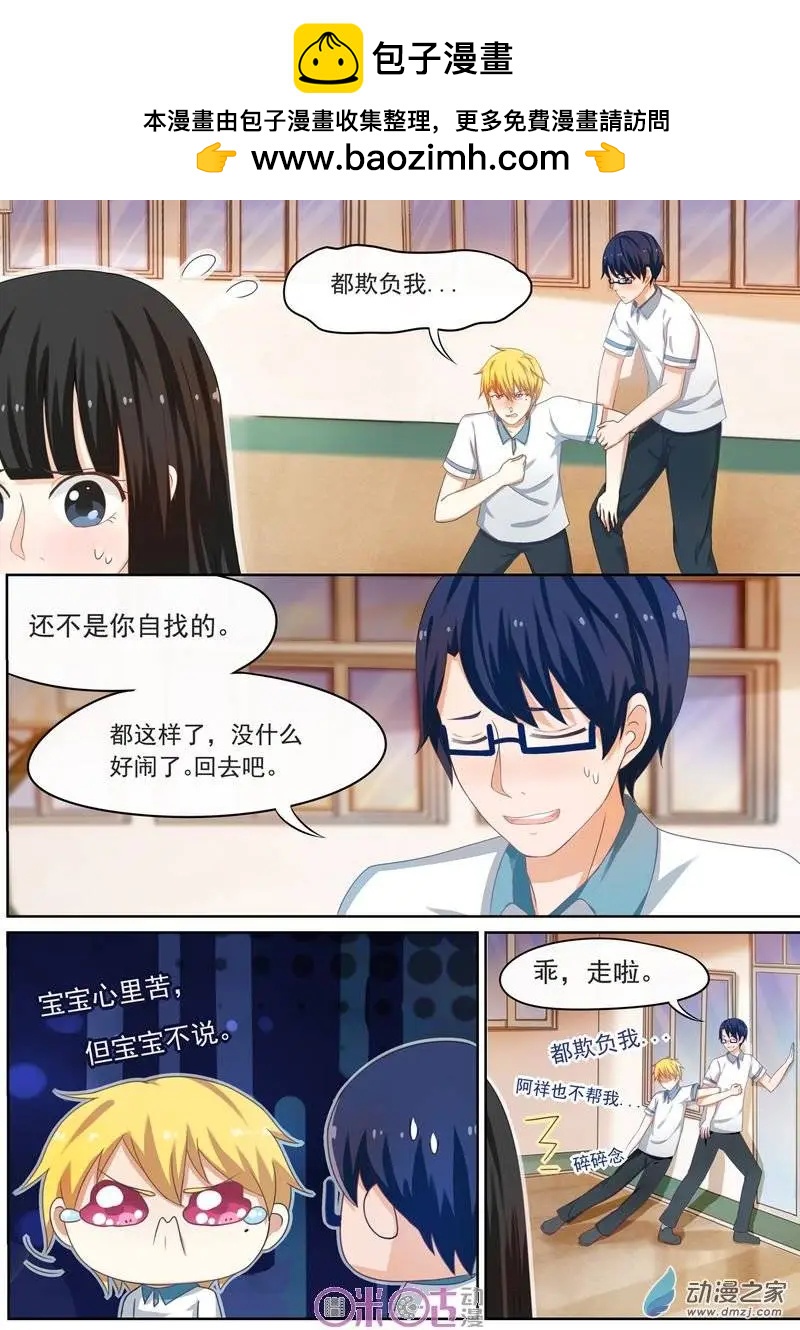 第18回-第17话