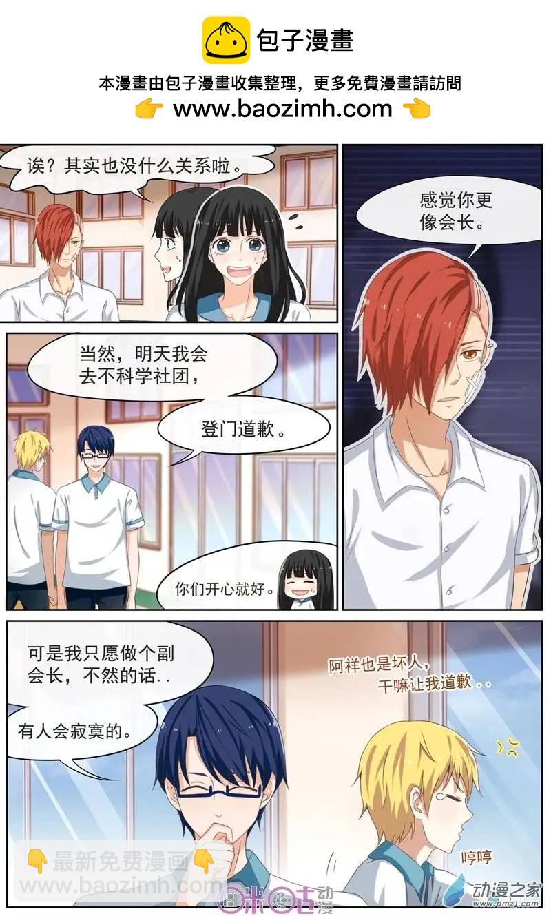 第18回-第17话
