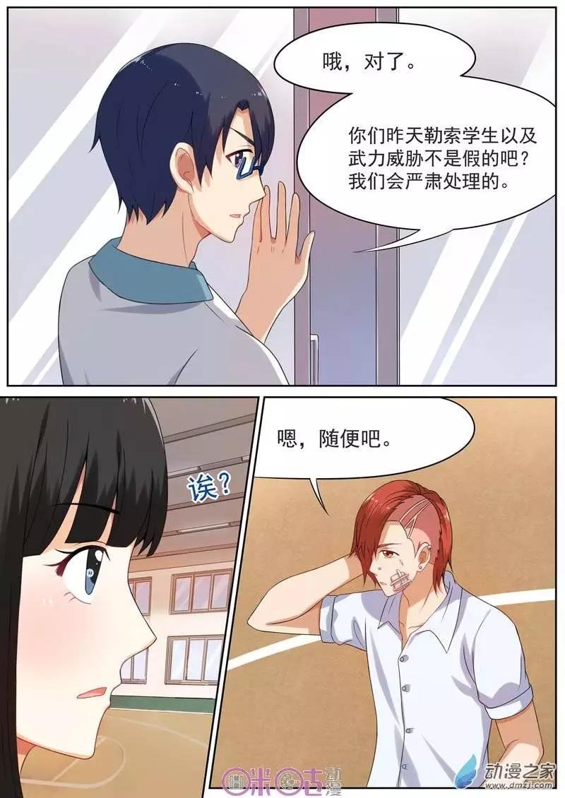 第18回-第17话