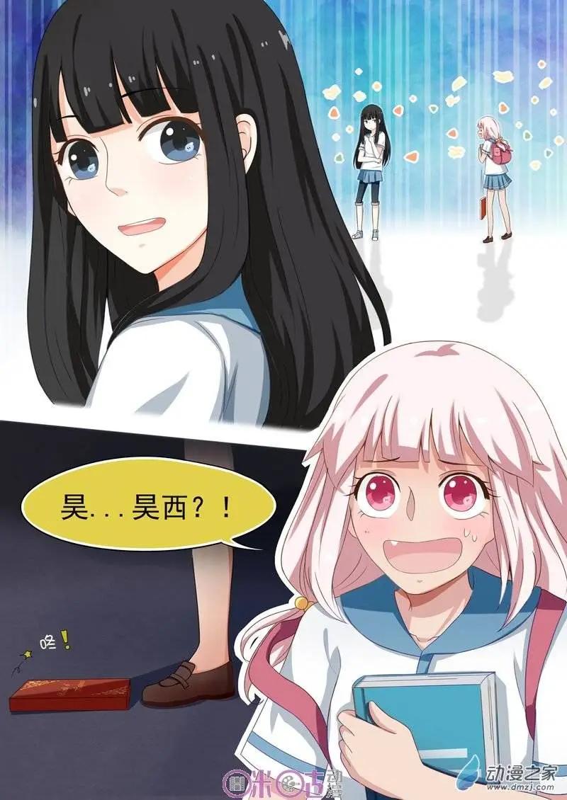 第20回-第19话