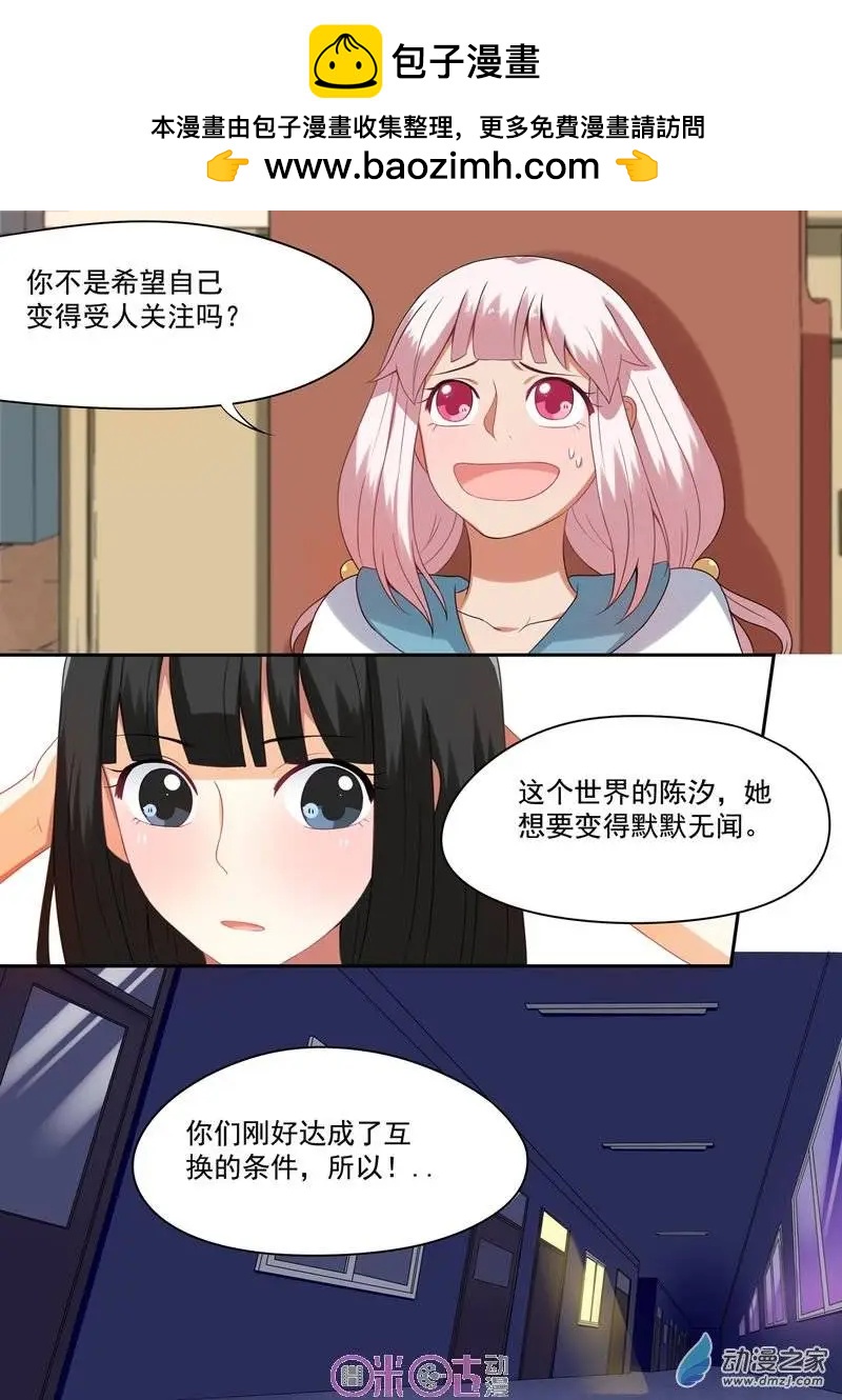第20回-第19话