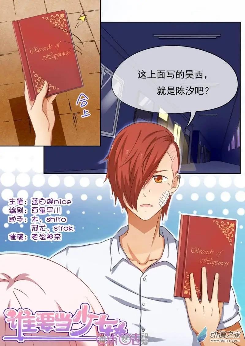 第22回-第21话